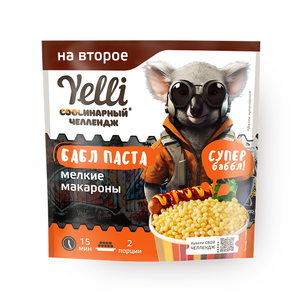Макароны Yelli Бабл мелкие Паста
