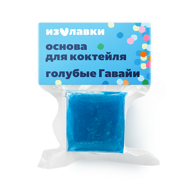 Основа фруктовая для коктейлей «Из Лавки» Голубые Гавайи замороженная