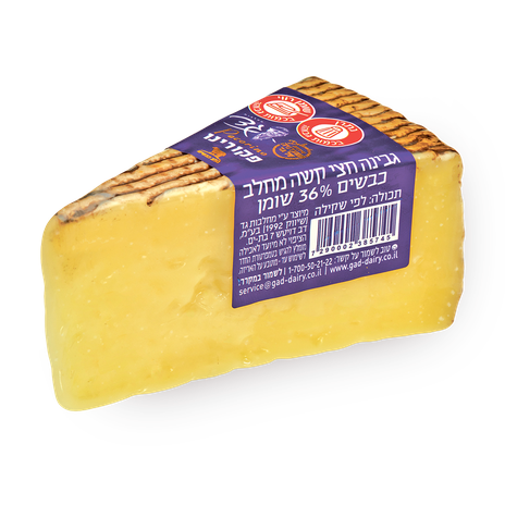 Gad Pecorino Cheese