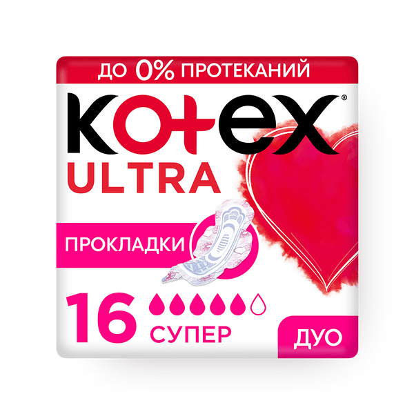 Прокладки гигиенические Kotex Ultra Супер