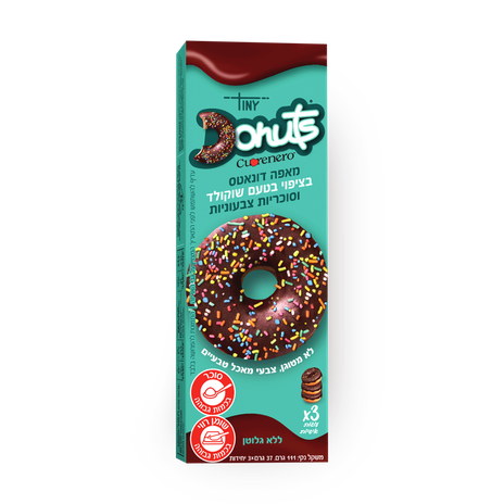 Tiny Donuts chocolate gluten free frozen