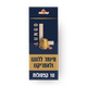 קפסולות קפה עלית לונגו למכונות נספרסו מארז