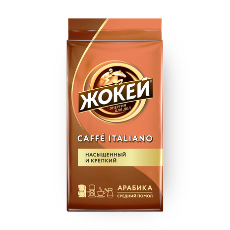 Кофе молотый Caffe Italiano «Жокей»