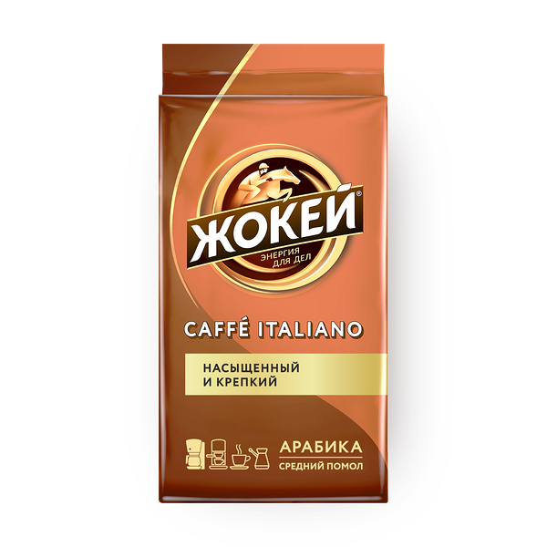 Кофе молотый Caffe Italiano Жокей