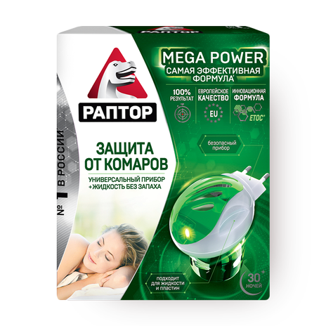 Комплект от комаров «Раптор» Mega Power 30 ночей прибор + жидкость