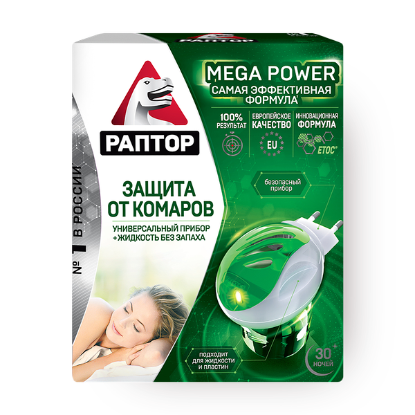 Комплект от комаров «Раптор» Mega Power 30 ночей прибор + жидкость