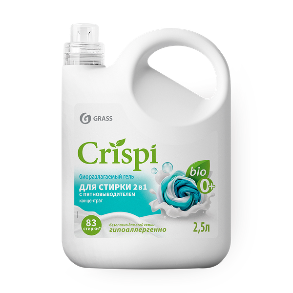 Гель для стирки 2 в 1 Grass Crispi с пятновыводителем концентрат