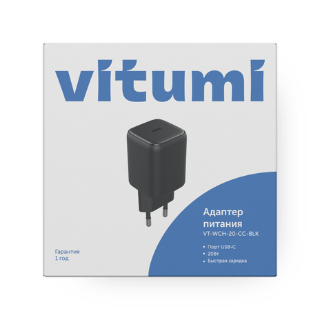 Быстрое зарядное устройство Vitumi USB-C 20 Вт чёрный