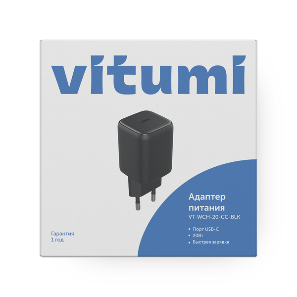 Заряд­ное устрой­ство Vitumi USB-C 20 Вт