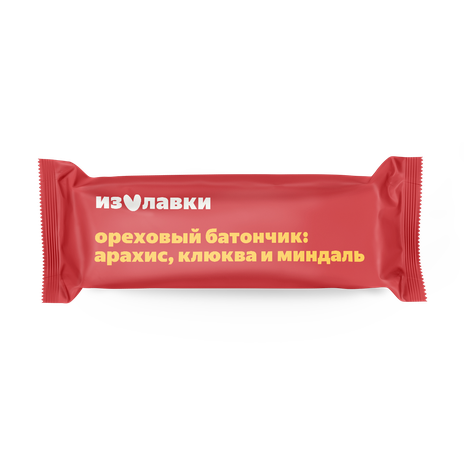 Батончик «Из Лавки» арахис с клюквой и миндалём