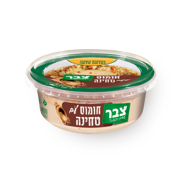 Tzabar Hummus with Tahini