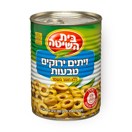 Green Olives Rings