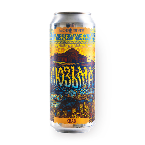 Квас Сюзьма Panzer Brewery фильтрованный
