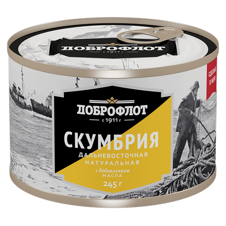 Скумбрия дальневосточная «Доброфлот» с маслом натуральная