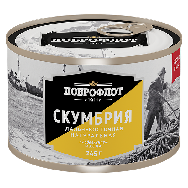 Скумбрия дальневосточная «Доброфлот» с маслом натуральная