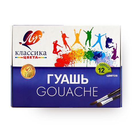 Гуашь «Луч» серия Классика 12 цветов