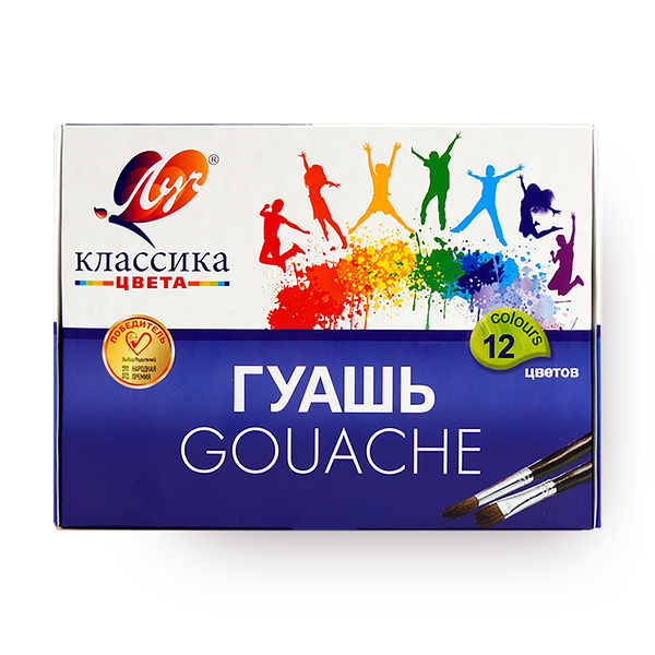 Гуашь «Луч» серия Классика 12 цветов
