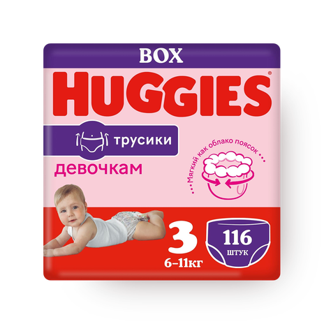 Подгузники-трусики Huggies для девочек 3 размер 6-11 кг