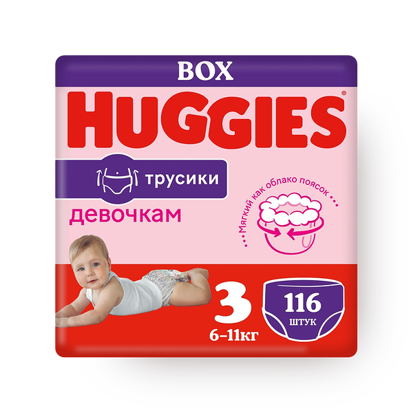 Подгузники-трусики Huggies для девочек 3 размер 6-11 кг