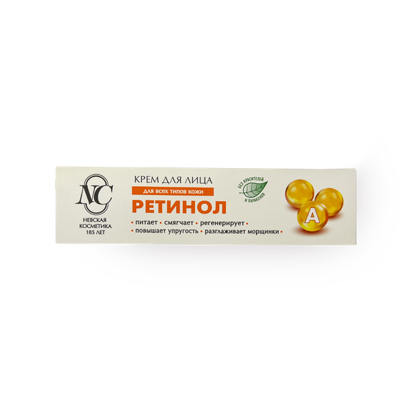 Крем для лица NC Ретинол