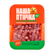 Сердце цыплёнка-бройлера «Наша Птичка»