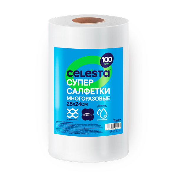 Супер-салфетки многоразовые в рулоне 25х24 см