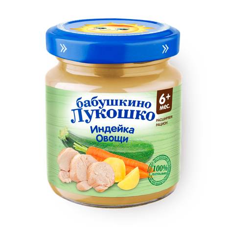 Пюре «Бабушкино лукошко» индейка-овощи с 6 месяцев