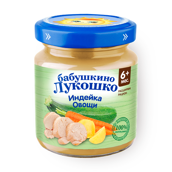 Пюре «Бабушкино лукошко» индейка-овощи с 6 месяцев
