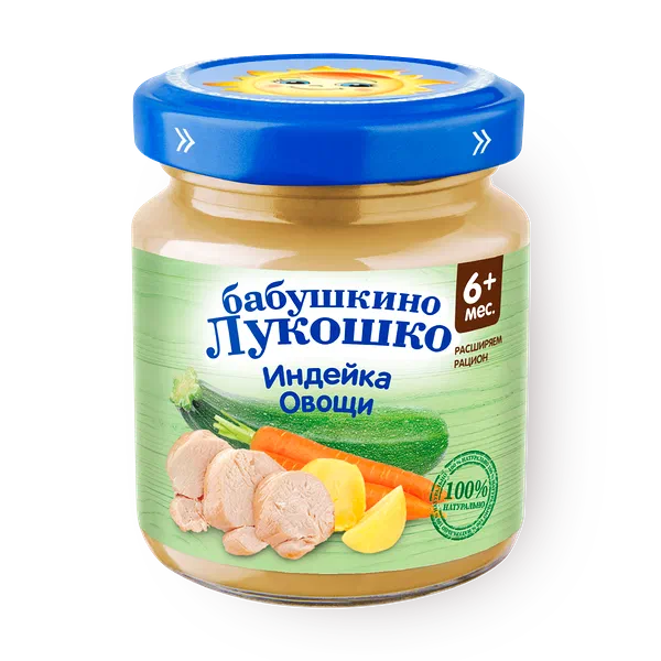 Пюре «Бабушкино лукошко» индейка-овощи с 6 месяцев