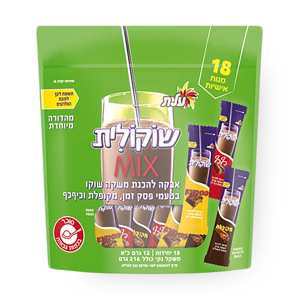 Chocolate powder MIX Elite individual portions