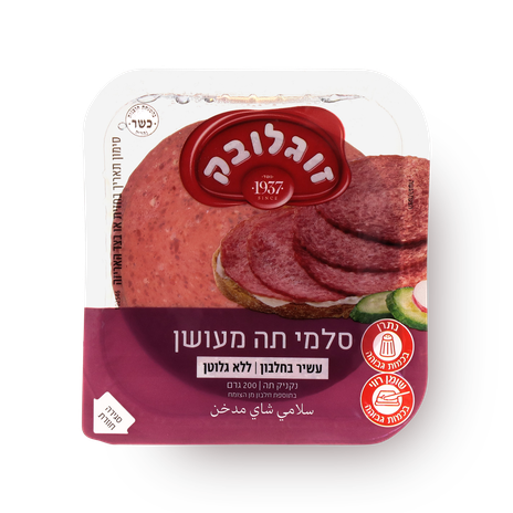 Soglowek Smocked tea salami