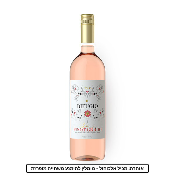 RIFUGIO Pinot Grigio Terre Siciliane Wine