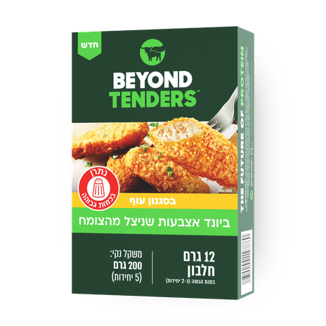 Schnitzel Fingers Beyond Tenders