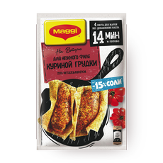 Лист для филе куриной грудки по-итальянски Maggi