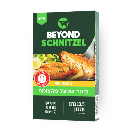 Schnitzel Beyond Meat