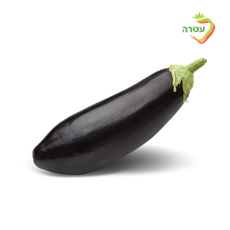 Eggplant, packed