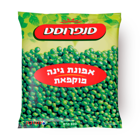 Sunfrost Frozen Garden Peas