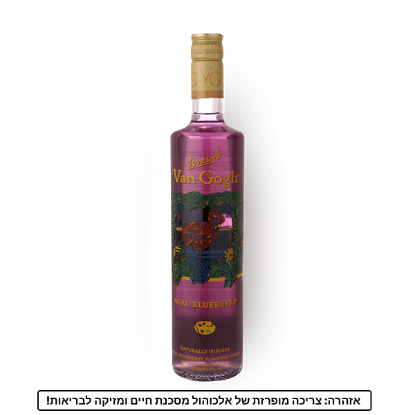 Van Gogh Acai Blueberry Vodka