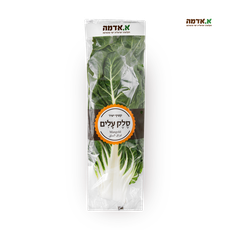 Beetroot leaves - packed