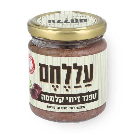 ממרח עללחם טפנד זיתי קלמטה