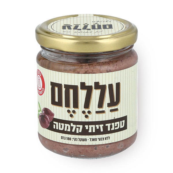 ממרח עללחם טפנד זיתי קלמטה