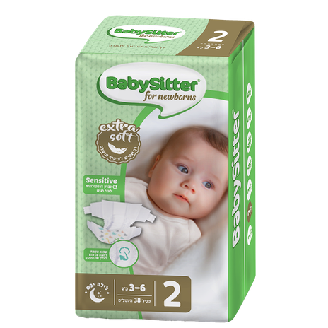 NB Babysitter diapers size 2