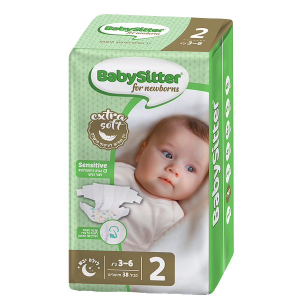 NB Babysitter diapers size 2