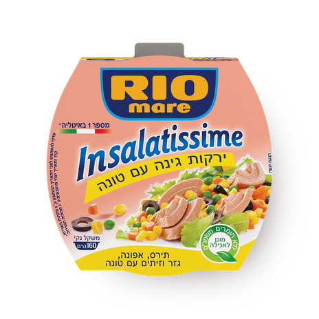 Rio Mare Insalatissimi Tuna with garden vegatebles salad