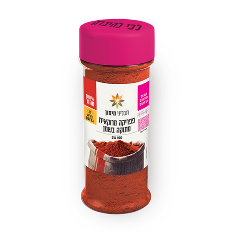 Maimon Spices Moroccan sweet paprika