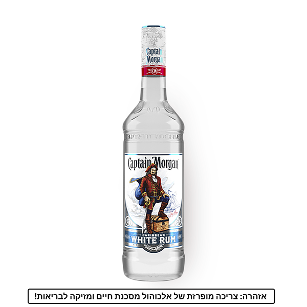 Captain Morgan white