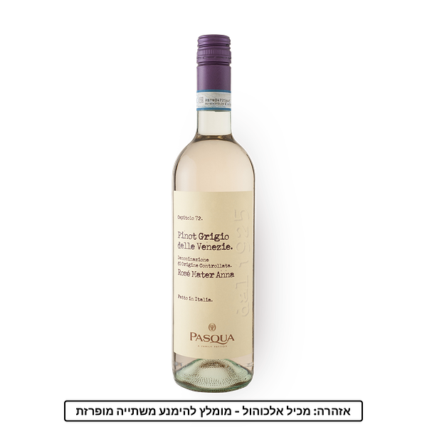 Pasqau Pinot Grigio Rose Wine