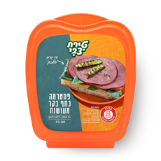 Tirat Tzvi Thinly sliced smoked beef chuck pastrami