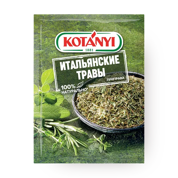 Kotanyi средиземноморская кухня