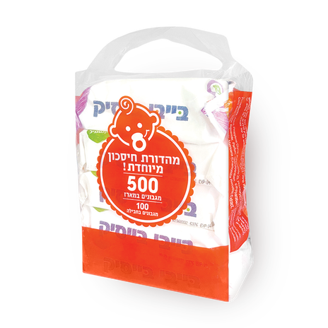 מגבונים לחים בייבי בייסיק מארז